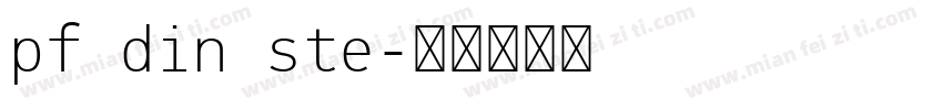 pf din ste字体转换